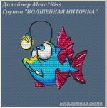 Схема для вышивания Киселёва Александра (AlexaKiss) #29976