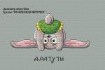 Схема для вышивания Киселёва Александра (AlexaKiss) #29979