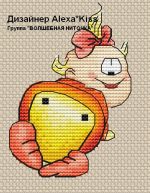 Схема для вышивания Киселёва Александра (AlexaKiss) #30015