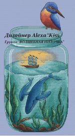 Схема для вышивания Киселёва Александра (AlexaKiss) #30051