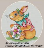 Схема для вышивания Киселёва Александра (AlexaKiss) #30107