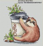 Схема для вышивания Киселёва Александра (AlexaKiss) #30140