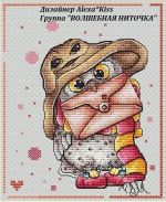 Схема для вышивания Киселёва Александра (AlexaKiss) #30146