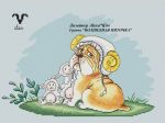 Схема для вышивания Киселёва Александра (AlexaKiss) #30160