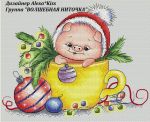 Схема для вышивания Киселёва Александра (AlexaKiss) #30178