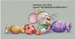 Схема для вышивания Киселёва Александра (AlexaKiss) #30245