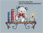 Схема для вышивания Киселёва Александра (AlexaKiss) #30282