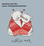 Схема для вышивания Киселёва Александра (AlexaKiss) #30300