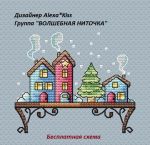Схема для вышивания Киселёва Александра (AlexaKiss) #30352