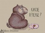 Схема для вышивания Коноплич Ирина #30362