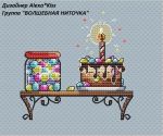 Схема для вышивания Киселёва Александра (AlexaKiss) #30456