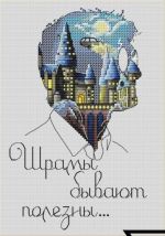 Схема для вышивания Виноградова Евгения #30560