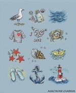 Схема для вышивания Славина Анастасия #30639