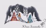 Схема для вышивания Золотова Юлия #30712