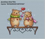 Схема для вышивания Киселёва Александра (AlexaKiss) #30804