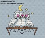 Схема для вышивания Киселёва Александра (AlexaKiss) #30805