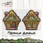 Схема для вышивания Швецова Анастасия (Raccoon) #30876