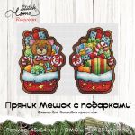 Схема для вышивания Швецова Анастасия (Raccoon) #30877