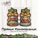 Авторская схема для вышивания Швецова Анастасия (Raccoon) #30878