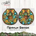 Схема для вышивания Швецова Анастасия (Raccoon) #30879