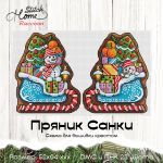 Схема для вышивания Швецова Анастасия (Raccoon) #30884