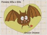 Схема для вышивания Окнеас Алиса #3092