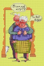 Схема для вышивания Решетняк Алёна (АлРе) #30964