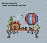 Схема для вышивания Киселёва Александра (AlexaKiss) #30983