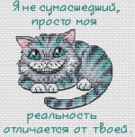 Схема для вышивания Бровко Мария #31109