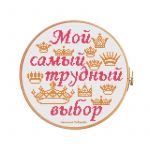 Схема для вышивания Пивцаева Наталья #31446