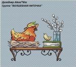 Схема для вышивания Киселёва Александра (AlexaKiss) #31545