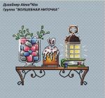 Схема для вышивания Киселёва Александра (AlexaKiss) #31546