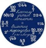 Авторская схема для вышивания Зникина Татьяна (Ворожея) #31550