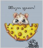 Схема для вышивания Кулакова Александра #31631