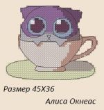 Схема для вышивания Окнеас Алиса #3167