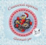 Схема для вышивания Третьякова Антонина #32075