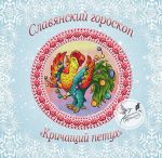 Схема для вышивания Третьякова Антонина #32078
