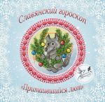 Схема для вышивания Третьякова Антонина #32081