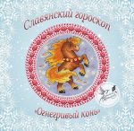 Схема для вышивания Третьякова Антонина #32083