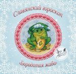 Схема для вышивания Третьякова Антонина #32084