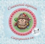 Схема для вышивания Третьякова Антонина #32085