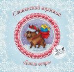 Схема для вышивания Третьякова Антонина #32087
