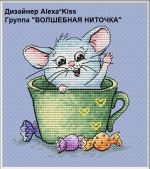 Схема для вышивания Киселёва Александра (AlexaKiss) #32142