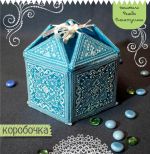 Схема для вышивания Адоньева Ксения #32478