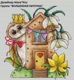 Схема для вышивания Киселёва Александра (AlexaKiss) #32499