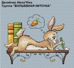 Схема для вышивания Киселёва Александра (AlexaKiss) #32628