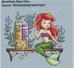 Схема для вышивания Киселёва Александра (AlexaKiss) #32835