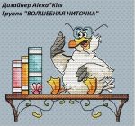 Схема для вышивания Киселёва Александра (AlexaKiss) #32839