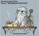 Схема для вышивания Киселёва Александра (AlexaKiss) #32844
