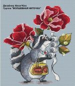 Схема для вышивания Киселёва Александра (AlexaKiss) #32912
